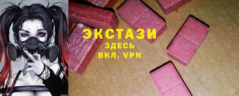 Экстази Cube Муром