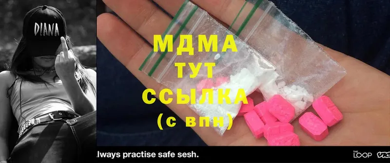 MDMA crystal  kraken ССЫЛКА  Муром  дарнет шоп 